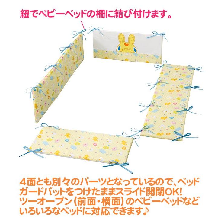 ベッドガード　フジキ　Rody ロディ　ミニベッドガードパット | ロディ | 01