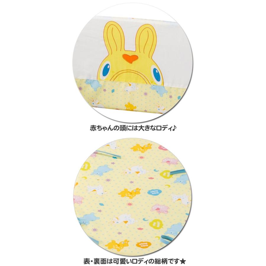 ベッドガード　フジキ　Rody ロディ　ミニベッドガードパット | ロディ | 02