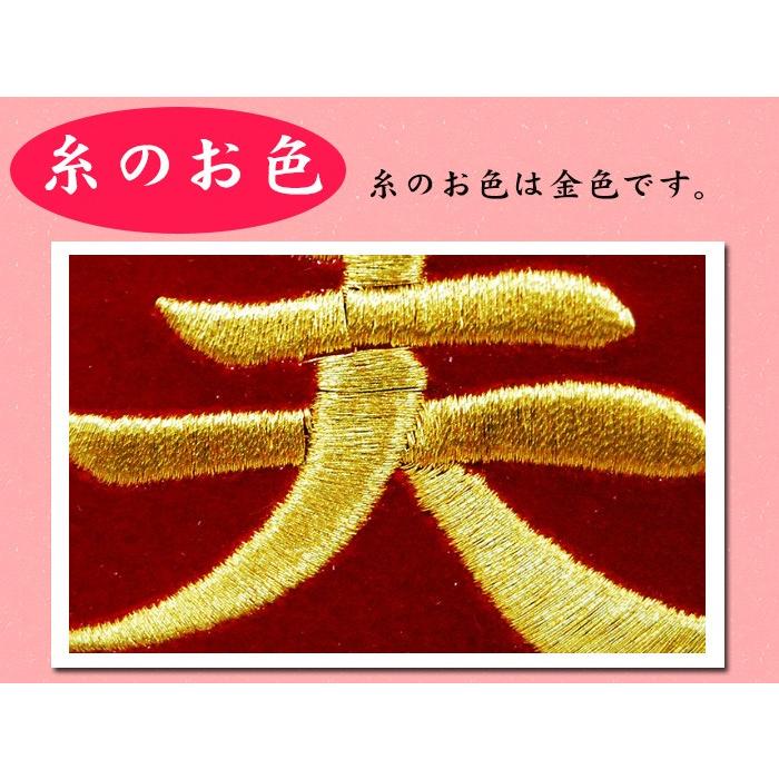 名前旗 女の子用 小 桜 蝶 金文字刺繍 全長52cm台付 : BABY-STREET