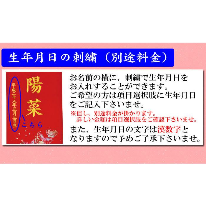 名前旗 女の子用 中 花車 はなぐるま つるし飾り付き 全長75cm台付 1s 1 Baby Street 通販 Yahoo ショッピング