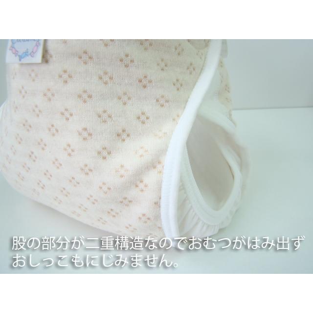 布おむつ 布おむつカバー オーガニックコットン素材 中ベルトタイプ