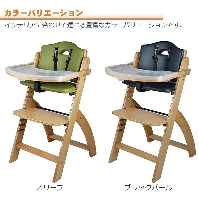 ハイチェア Beyond Junior ビヨンド・ジュニア 正規品 : 201s61117-1 