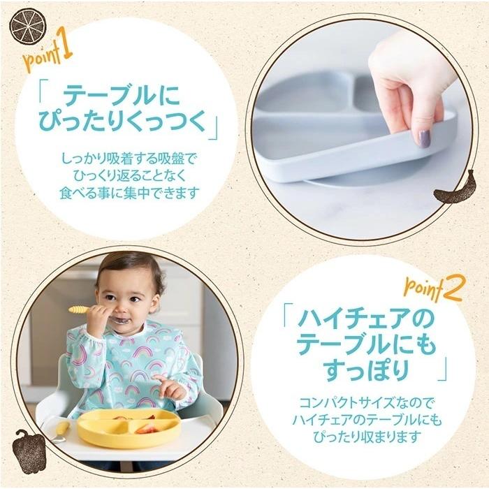 ベビー食器　吸盤付きシリコンディッシュ　bumkins バンキンス　正規品｜baby-st｜05