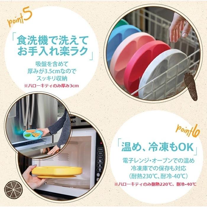 ベビー食器　吸盤付きシリコンディッシュ　bumkins バンキンス　正規品｜baby-st｜07