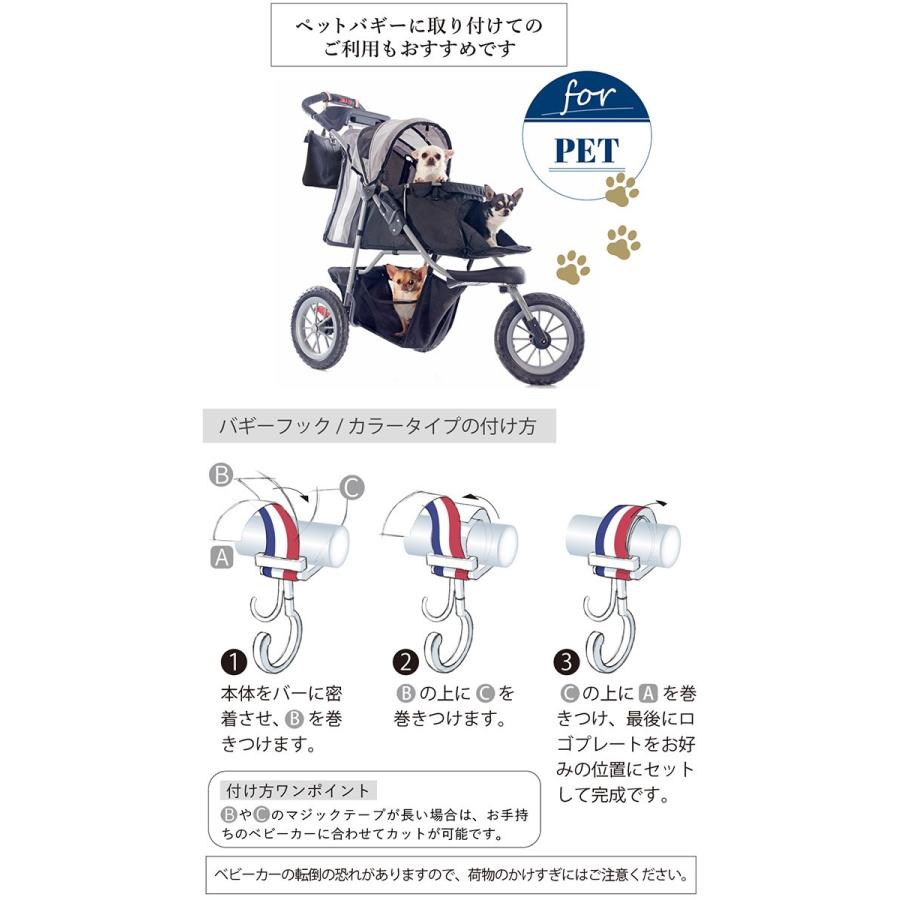 ベビーカーフック　バギーフック 2本セット　カラータイプ 2個入り　ダブルフック　e.x.p.japon｜baby-st｜11