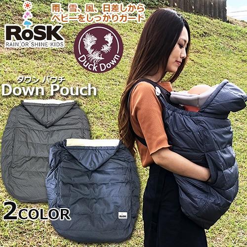 防寒ケープ　正規品 RoSK ロスク Down Pouch ダウンパウチ｜baby-st