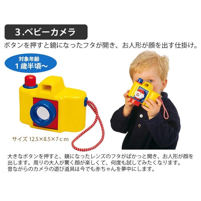 ボーネルンド（Bornelund） 知育玩具 トドラーギフトセット 専用ギフト