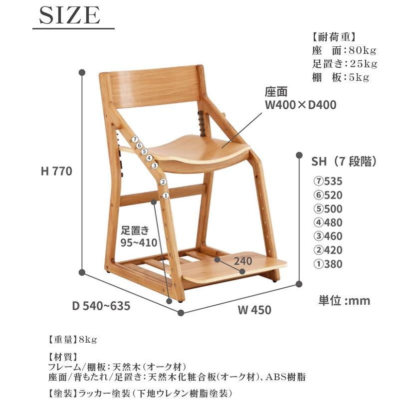 ICHIBA（市場） 学習チェア E-Toko イートコ KD Chair ダイニング学習