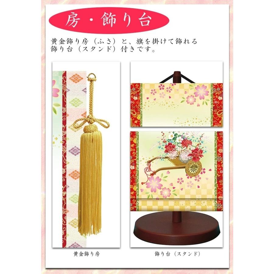 名前旗 モダン友禅名入掛軸 梅紋入り 女の子 名前旗 小 全長45cm 2s 2 Baby Street 通販 Yahoo ショッピング