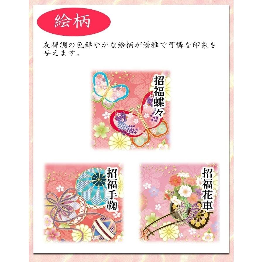 名前旗　モダン友禅名入掛軸 金紋入り　女の子 名前旗 大 全長67cm　お名前入れタペストリー　掛軸　スタンド付き　桃の節句　ひな祭り　ひな人形　脇飾り　三幸の画像