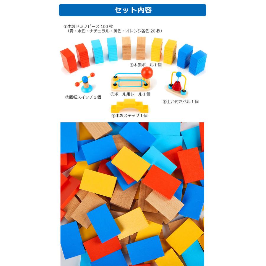 ボーネルンド（Bornelund） ドミノ マイドミノ・ファン 木製ドミノ