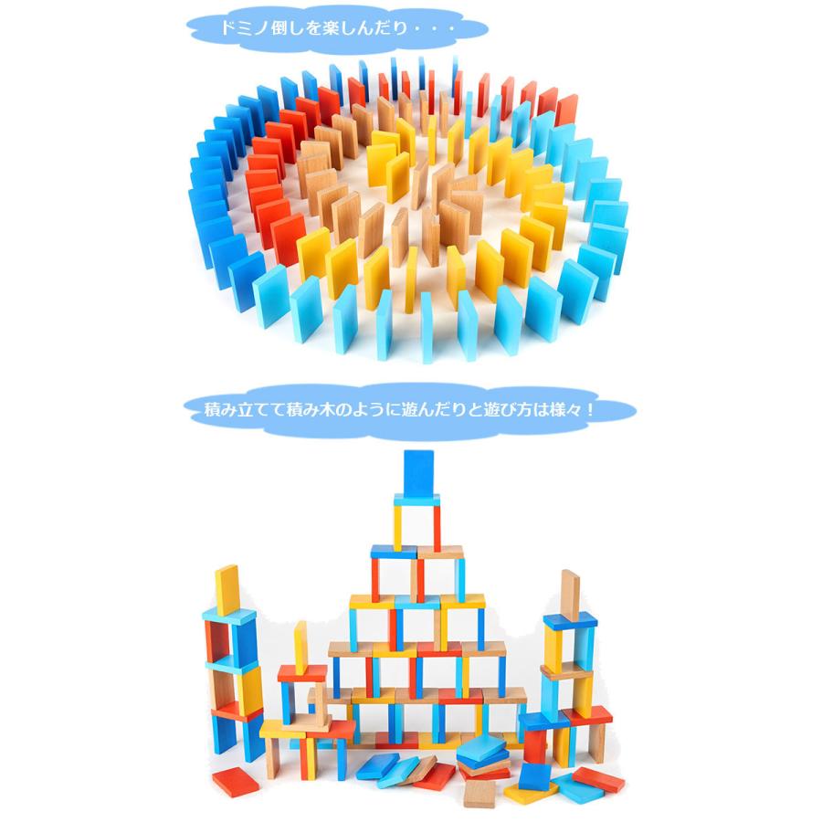 ボーネルンド（Bornelund） ドミノ マイドミノ・ファン 木製ドミノ