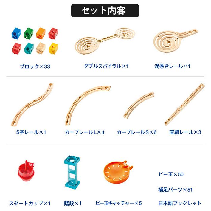 ボーネルンド（Bornelund） クアドリラ エクストリーム・ビルダー