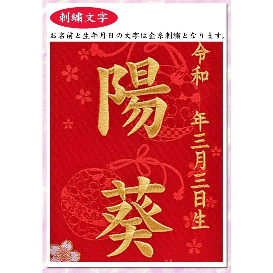 超人気 名前旗 女の子用 京都西陣の金襴織 慶祝夢うさぎ 竹製スタンド 全長45cm 2s 6 Baby Street 通販 Yahoo ショッピング 楽天ランキング1位 Ikia Shop