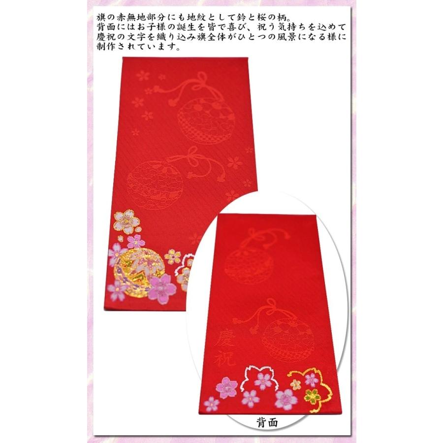 名前旗 女の子用 京都西陣の金襴織 慶祝夢うさぎ 竹製スタンド 全長45cm 2s 6 Baby Street 通販 Yahoo ショッピング