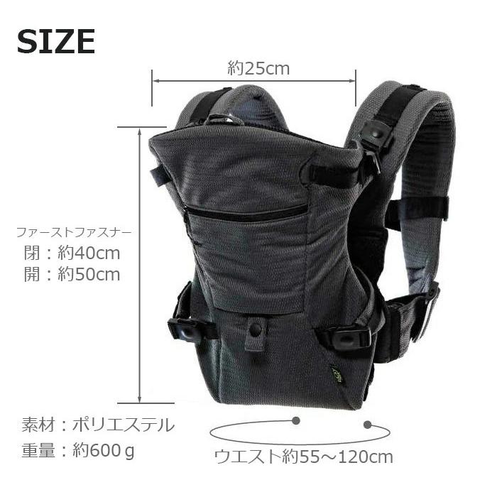 抱っこひも　ベビーキャリア　ファースト　オールメッシュタイプ　L2800