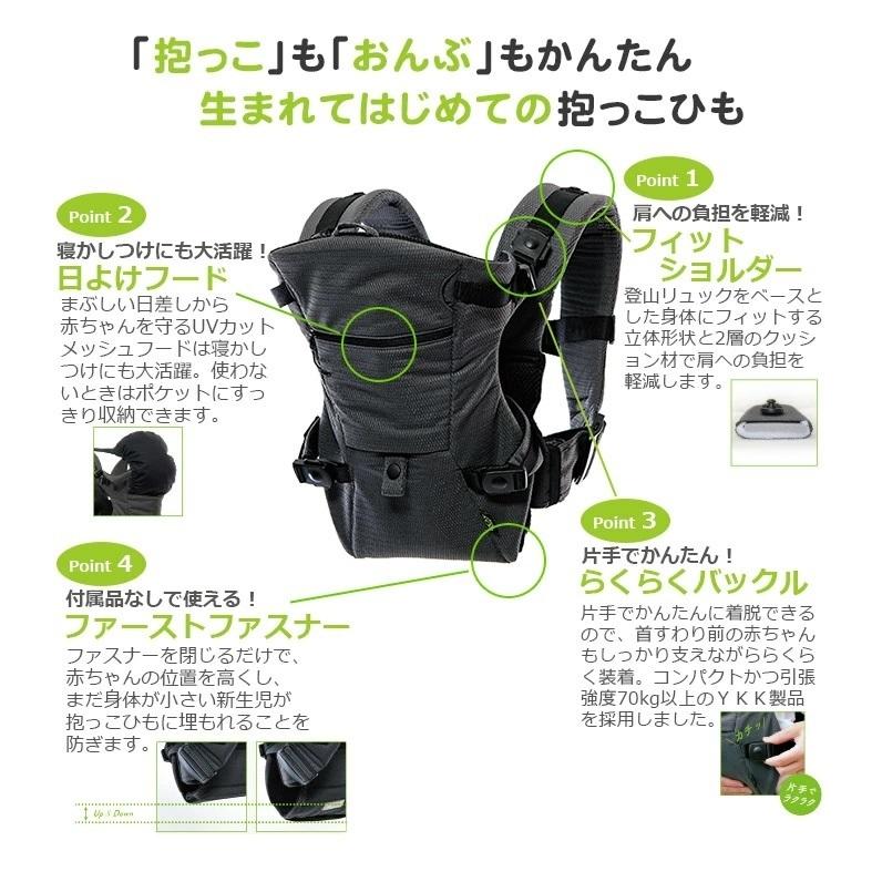 抱っこひも　ベビーキャリア　ファースト　オールメッシュタイプ　L2800