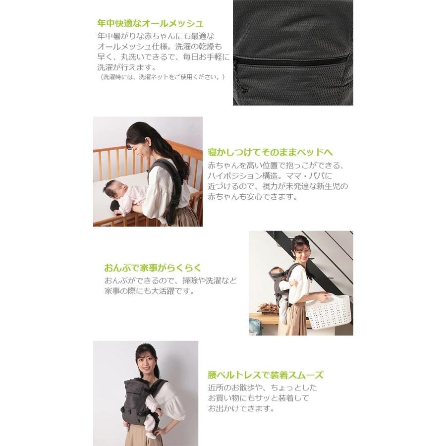 抱っこひも　ベビーキャリア　ファースト　オールメッシュタイプ　L2800