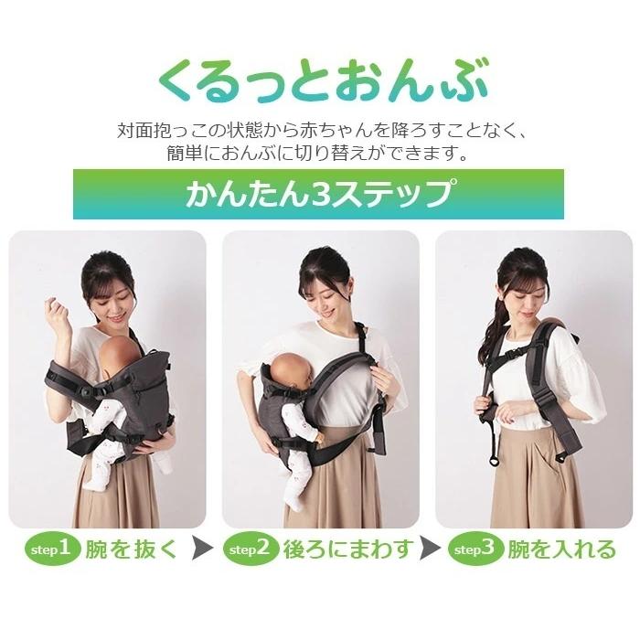抱っこひも　ベビーキャリア　ファースト　オールメッシュタイプ　L2800