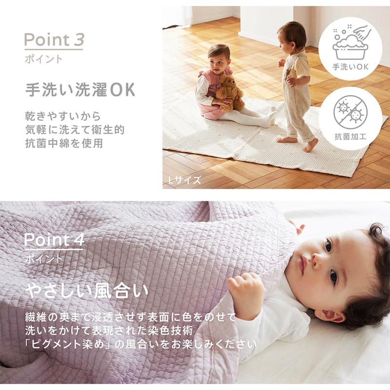 イブル キルティングマット Mサイズ ブランケット マット シーツ