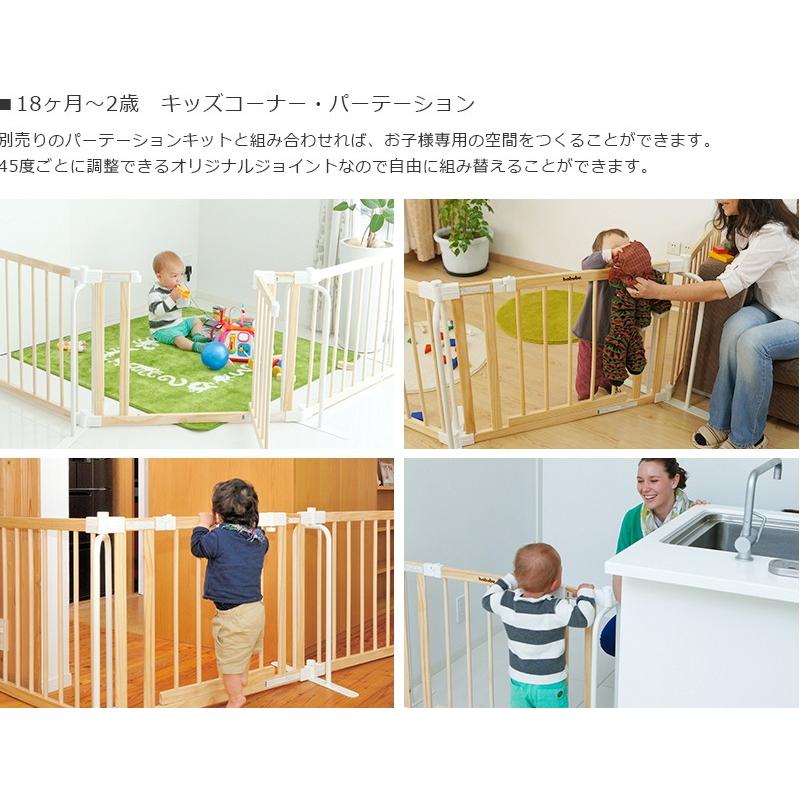 babubu バブブ ミニベッド ゲート扉つき SAFETY GROW UP BABY BED