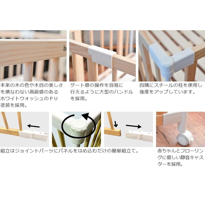 babubu バブブ ミニベッド ゲート扉つき SAFETY GROW UP BABY BED