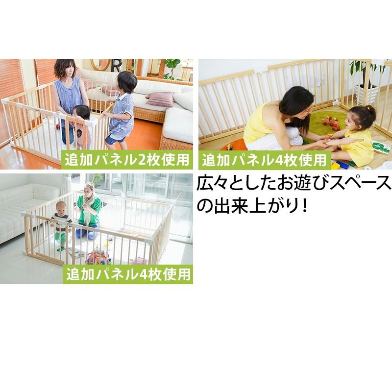 babubu 追加パネル【２枚組】 バブブ ベビーベッド 700 パーテーション プレイペン ベビーサークルの画像