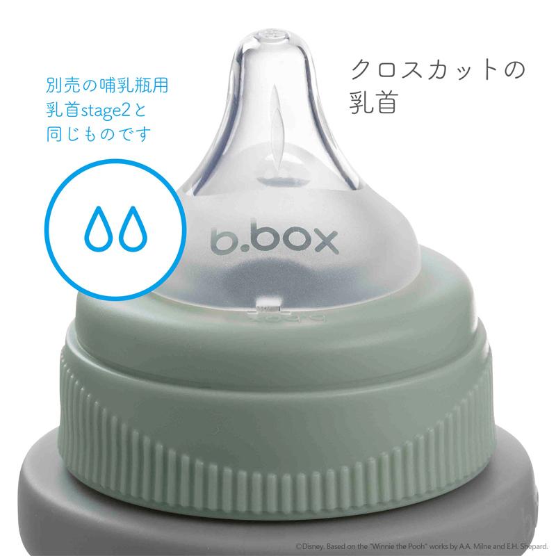 くまのプーさん ステップアップマグパック 4way sippy cup bbox くまのプーさん ステップアップマグパック 4way sippy cup bbox
