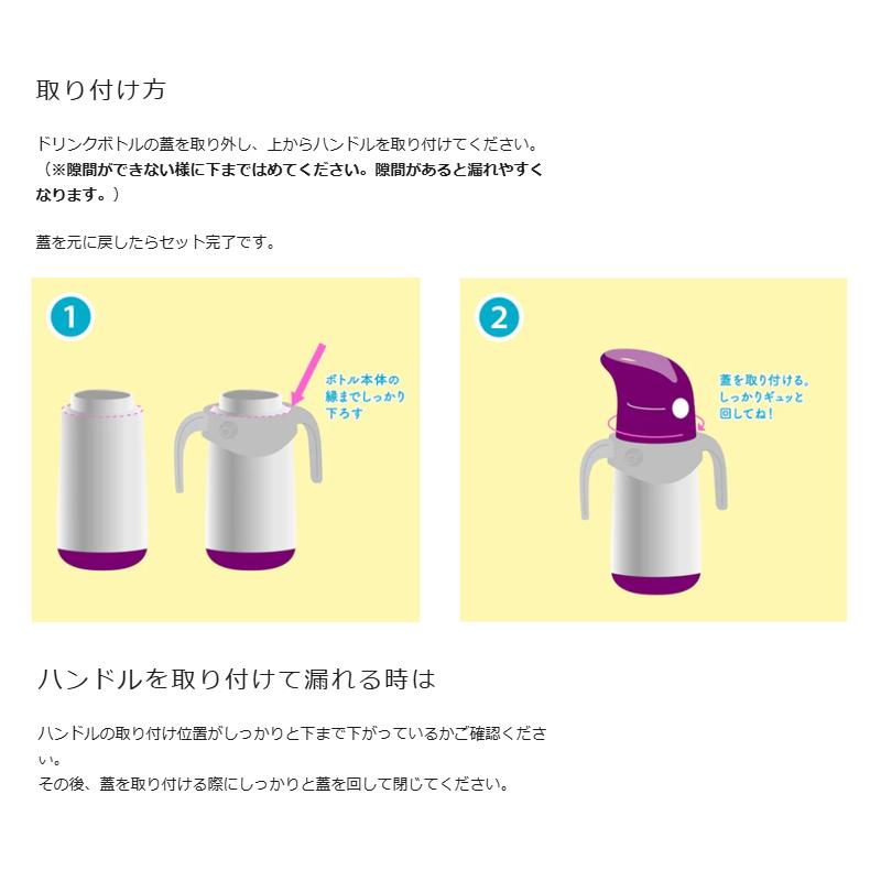 bbox ビーボックス ステンレスボトルハンドル : ベビー&雑貨 vivi