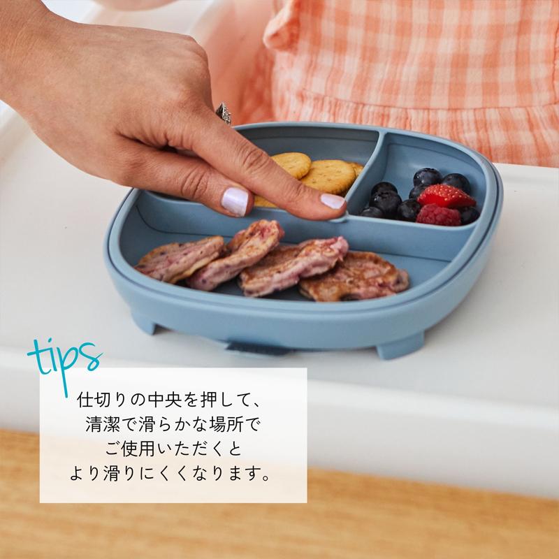 bbox ひっくり返らない 吸盤付き 食器 プレート 2in1 サクション