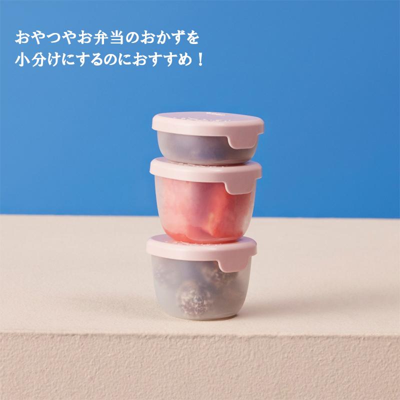 bbox ビーボックス スナックタブ 小分け タッパー 3個セット 液漏れし