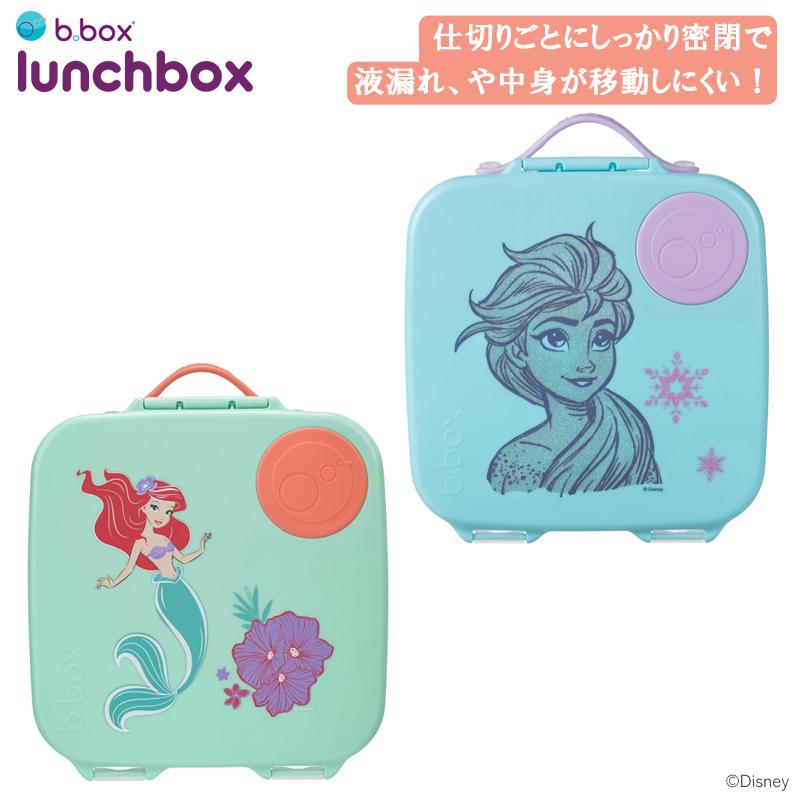 bbox ビーボックス ランチボックス アリエル エルサ アナと雪の女王 液