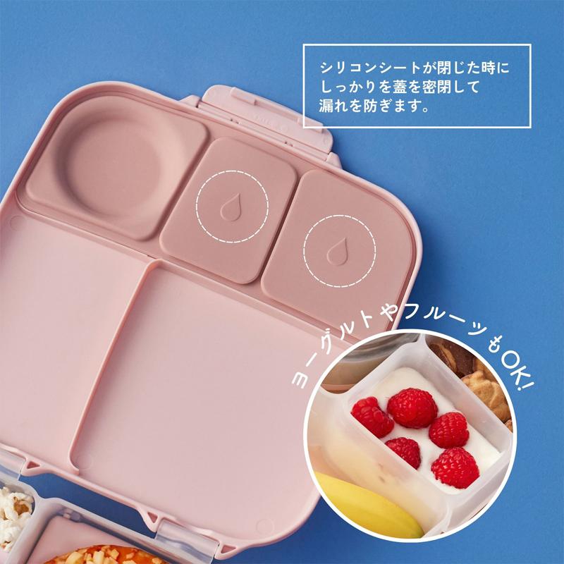 bbox ビーボックス ランチボックス アリエル エルサ アナと雪の女王 液