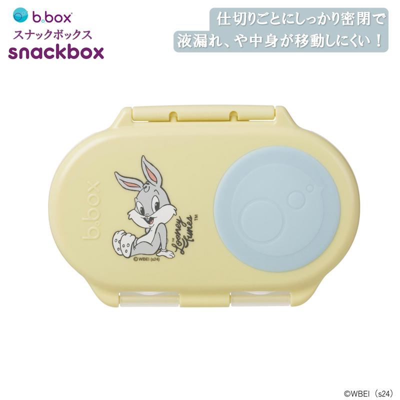 bbox ビーボックス スナックボックス ルーニーチューンズ バッグス