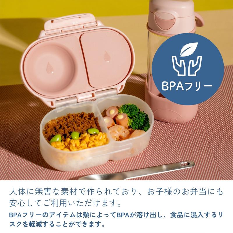 bbox ビーボックス スナックボックス ルーニーチューンズ バッグス