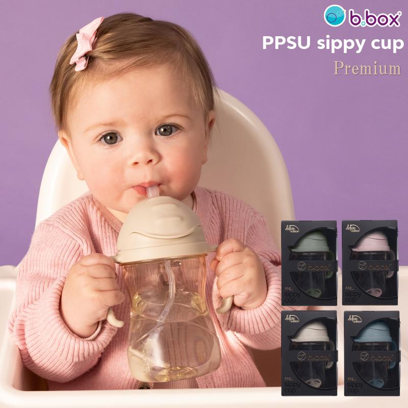 bbox ビーボックス PPSU製 シッピーカップ プレミアム デラックス マグ