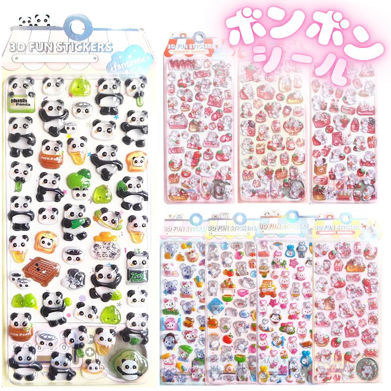 ボンボンドロップ　ぷくぷくシール　シール帳 ボンボンシール ドロップ ぷくぷくシール ぷっくりシール 3D立体シール