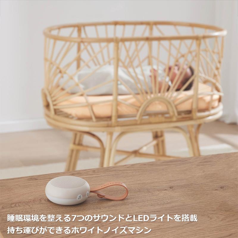 ポータブル ホワイトノイズマシン エルゴポーチ ドリフトアウェイ 