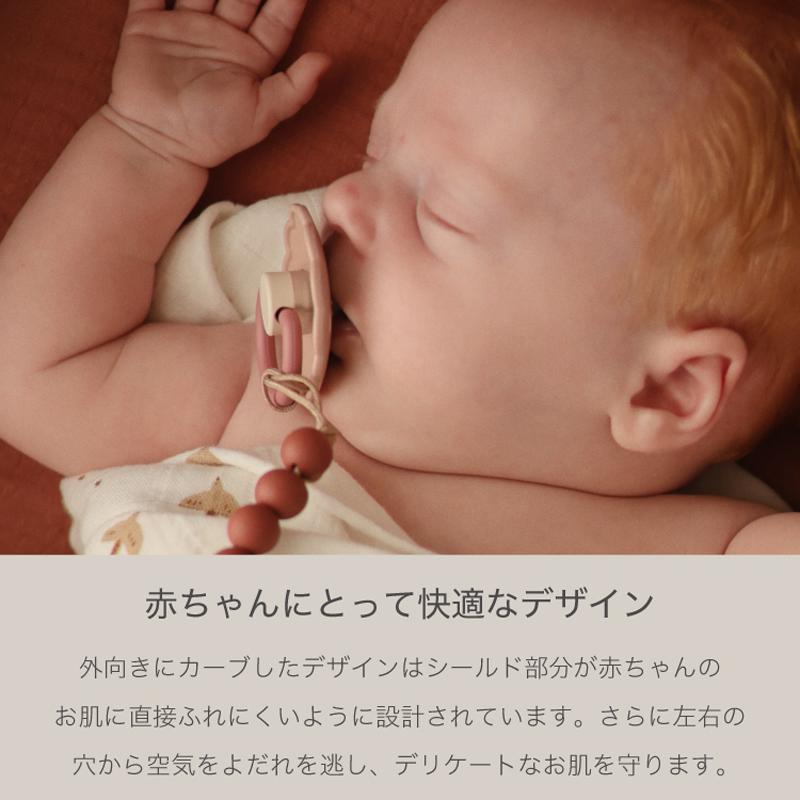 FRIGG 2個セット おしゃぶり 新生児 デイジー フリッグ お花型 FRIGG 2個セット おしゃぶり 新生児 デイジー フリッグ お花型