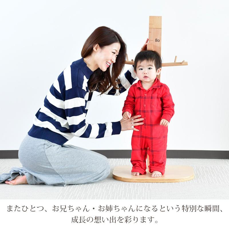 ホップル ゲンキメーター HOPPL 身長計 木製 ポールハンガー 子供