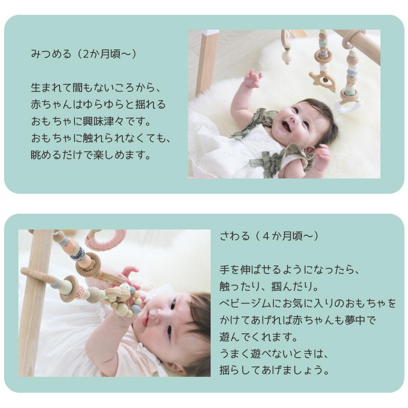 ベビージム セット おしゃれ 木製 プレイジム ベビー 新生児 赤ちゃん おもちゃ ギフト プレゼント 出産祝い お祝い 北欧 Hoppl 3 ベビー 雑貨 Vivi ヤフー店 通販 Yahoo ショッピング