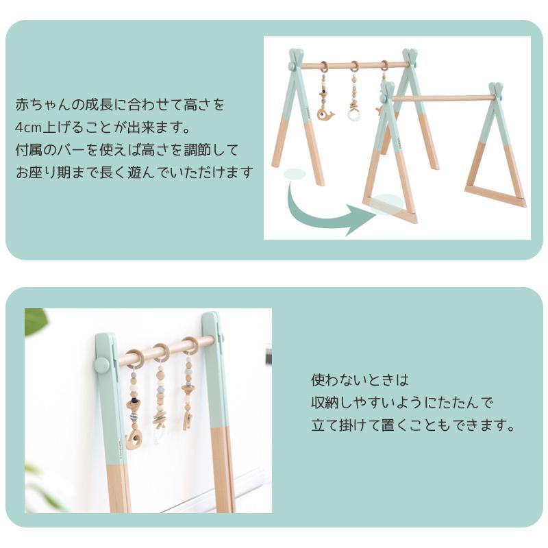 75 以上節約 ベビージム セット おしゃれ 木製 プレイジム ベビー 新生児 赤ちゃん おもちゃ ギフト プレゼント 出産祝い お祝い 北欧 Materialworldblog Com