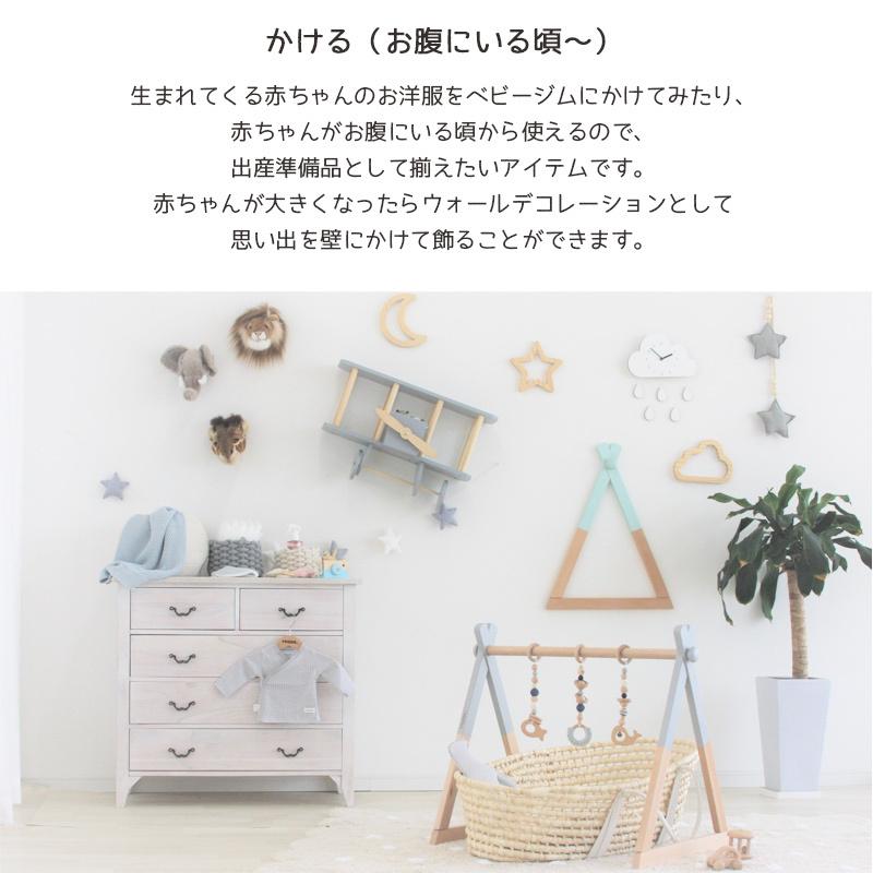 ベビージム セット おしゃれ 木製 プレイジム ベビー 新生児 赤ちゃん おもちゃ ギフト プレゼント 出産祝い お祝い 北欧 :hoppl-3:ベビー雑貨 vivi ヤフー店 - 通販 - Yahoo!ショッピング ベビージム セット おしゃれ 木製 プレイジム ベビー 新生児 赤ちゃん おもちゃ ギフト プレゼント 出産祝い お祝い 北欧 :hoppl-3:ベビー雑貨 vivi ヤフー店 - 通販 - Yahoo!ショッピング