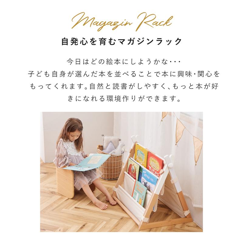 HOPPL Move マガジンラックパーツ ベビージムオプションパーツ_4