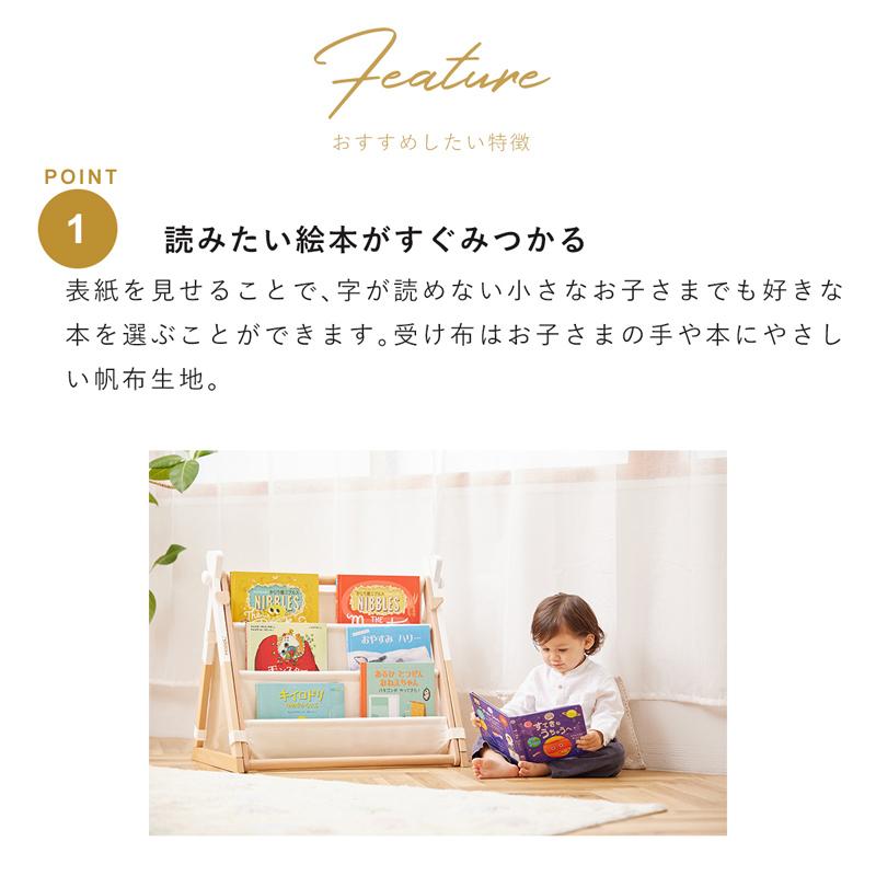 HOPPL Move マガジンラックパーツ ベビージムオプションパーツ_5
