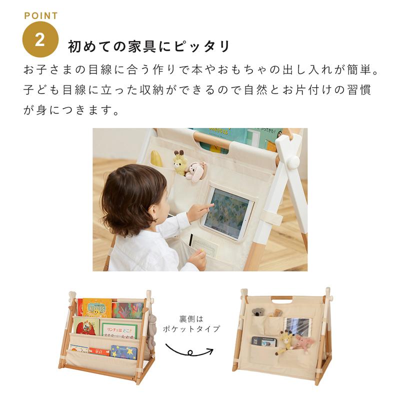 HOPPL Move マガジンラックパーツ ベビージムオプションパーツ_6