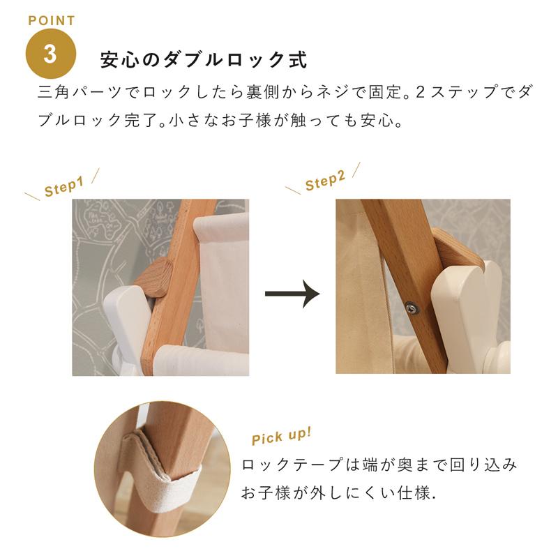 HOPPL Move マガジンラックパーツ ベビージムオプションパーツ_7