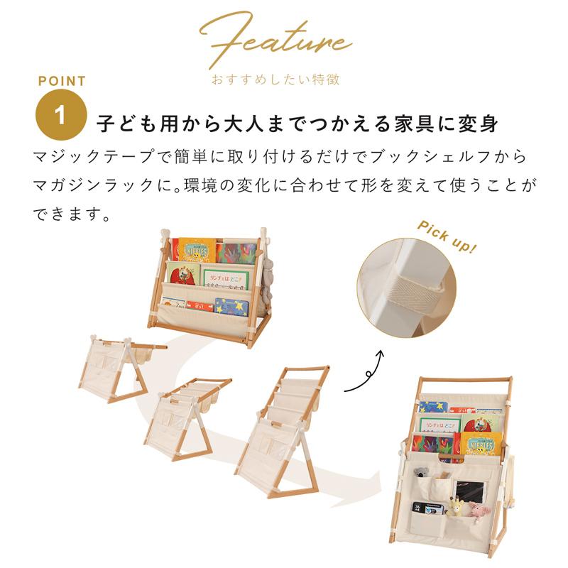HOPPL Move マガジンラックパーツ ベビージムオプションパーツ_9