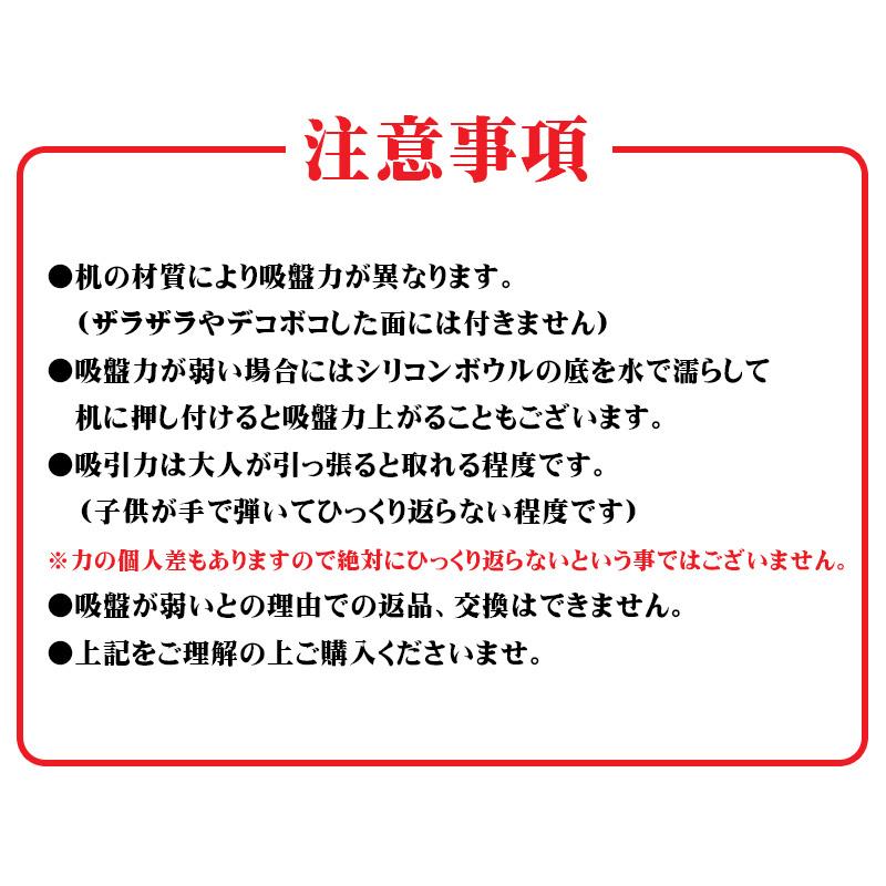 ひっくり返らない 吸盤付き ボウル スプーンセット kawaiiborn 吸盤ボウル お皿 離乳食 食器 くすみカラー 電子レンジ対応 食洗機対応 赤ちゃん :kawaiiborn1:ベビー雑貨 vivi ヤフー店 - 通販 - Yahoo!ショッピング ひっくり返らない 吸盤付き ボウル スプーンセット kawaiiborn 吸盤ボウル お皿 離乳食 食器 くすみカラー 電子レンジ対応 食洗機対応 赤ちゃん :kawaiiborn1:ベビー雑貨 vivi ヤフー店 - 通販 - Yahoo!ショッピング