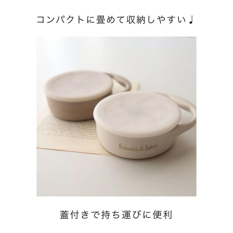 スナックカップ 蓋付き こぼれにくい お菓子入れ kawaii&born お菓子